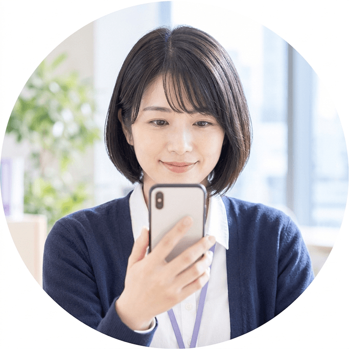 スマートフォンで申請する担当者